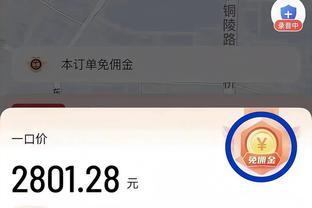 ?曾经的灯泡组合！赛前哈登和保罗拥抱寒暄